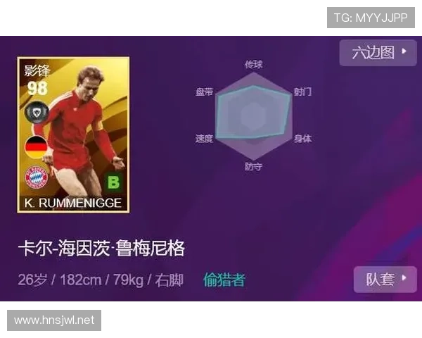 菲利克斯影锋与前腰融合战术解析