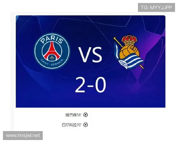 巴尔科拉在巴黎体系中的表现被放大如何体现